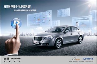 杭州鸿图汽车代价多少 杭州鸿图汽车代价多少