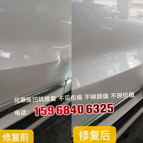 喷漆修复汽车收费多少