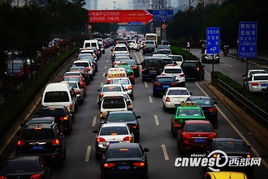 西安汽车最多有多少