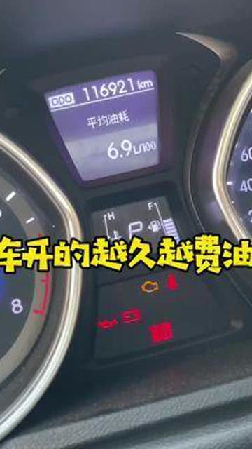 东风美菱汽车油耗多少