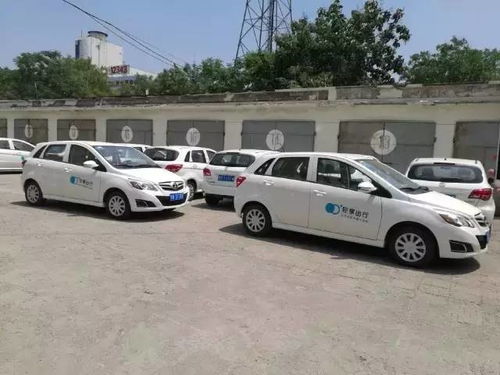 全县共享汽车多少辆 全县共享汽车多少辆