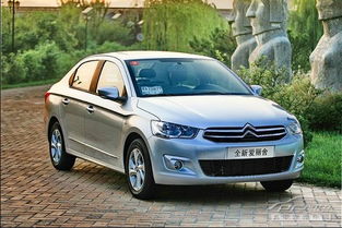 共享汽车爱丽舍报价多少 共享汽车爱丽舍报价多少