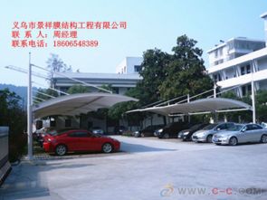 晋城汽车棚价格多少