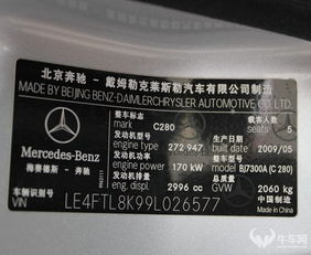 汽车频道代码是多少