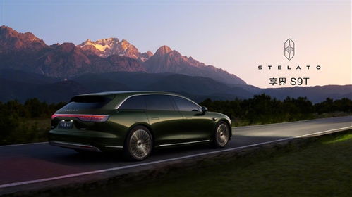 华为汽车最高续航多少