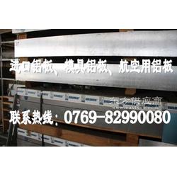 汽车隔热铝板硬度多少