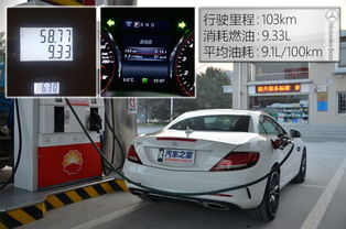 汽车停着会耗油多少