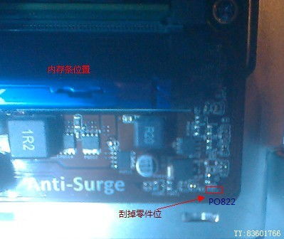 汽车电脑板电阻多少