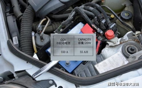 汽车启动耗多少电压 汽车启动耗多少电压