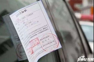 汽车没牌子罚款多少