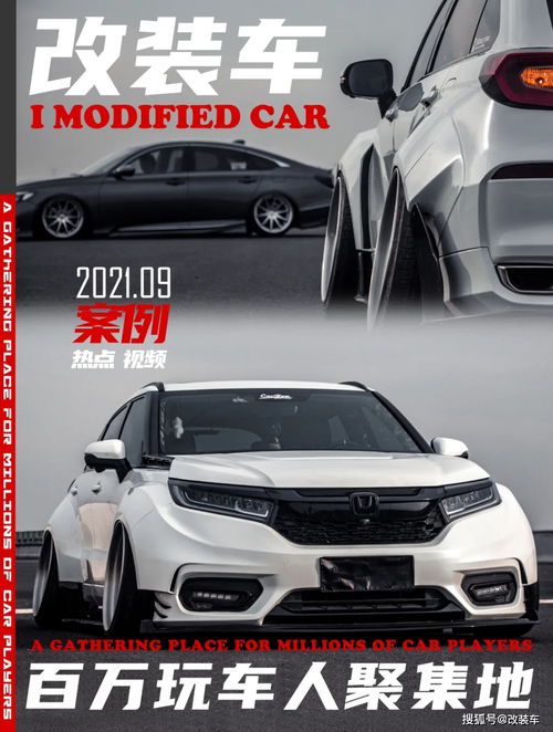 汽车道宽多少合适 汽车道宽多少合适