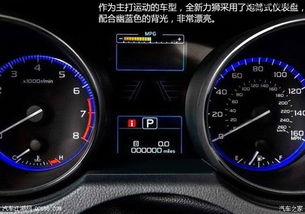 力狮汽车油耗多少