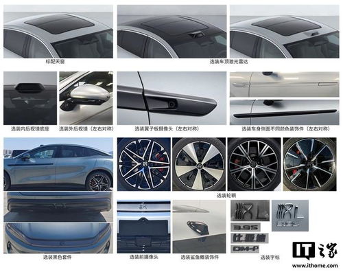 汽车雷达多少瓦的 汽车雷达多少瓦的