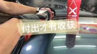 汽车抛光每次移动多少