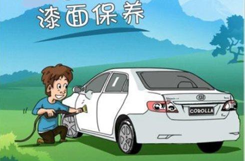 汽车养护知识知多少