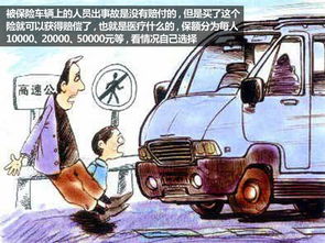 汽车多少起报保险 汽车多少起报保险