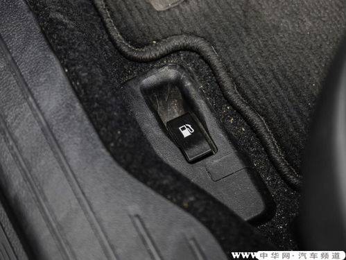 中华汽车邮箱多少升