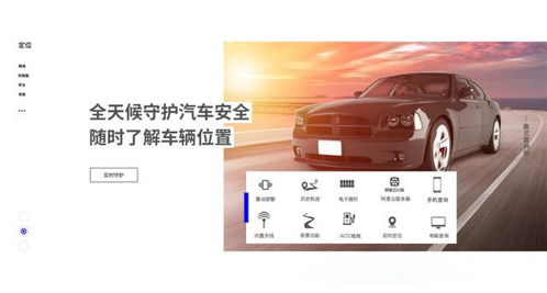 汽车待机耗电多少安