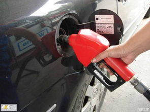 汽车燃油多少要加油