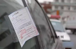 汽车逆向还要罚款多少