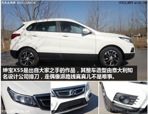 汉邦汽车多少钱