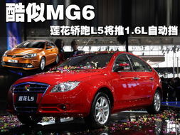 莲花汽车高速跑多少 莲花汽车高速跑多少