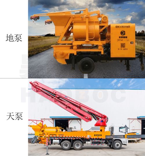 汽车泵的高度多少 汽车泵的高度多少