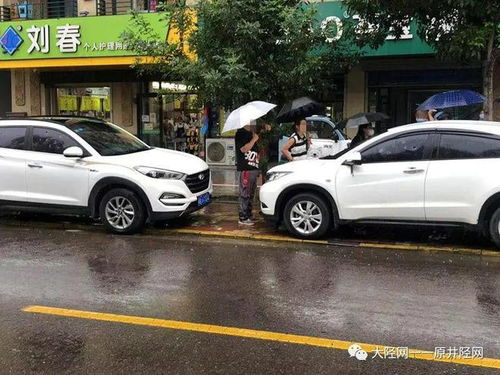 县城能有多少辆汽车