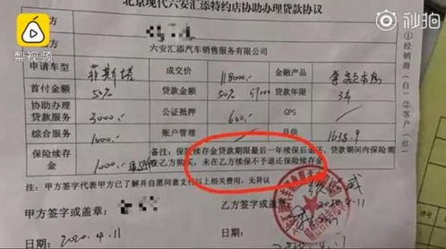 汽车续保押金收多少
