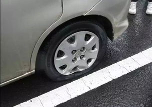 汽车前胎气压多少 汽车前胎气压多少