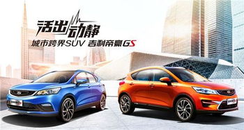 吉利汽车意大利售价多少