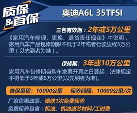 长生汽车保养优惠多少 长生汽车保养优惠多少