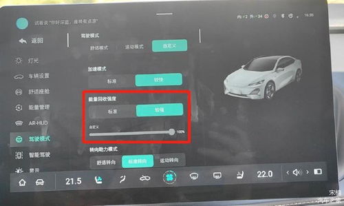 深蓝汽车多少伏平台 深蓝汽车多少伏平台