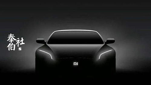 小米汽车每天产量多少