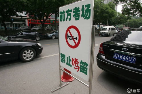 临邑汽车鸣笛罚款多少 临邑汽车鸣笛罚款多少