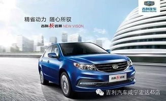 汽车无忧款赔付多少