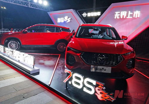 海马汽车老板资产多少 海马汽车老板资产多少