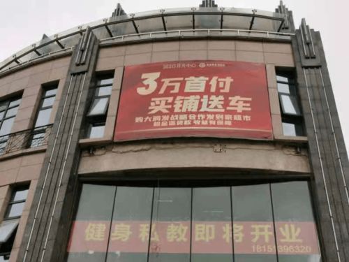 满赢汽车租金多少