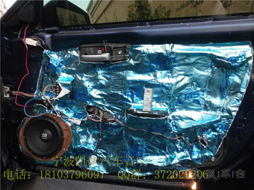 凯歌汽车喇叭多少寸