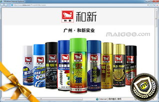 洋河汽车喷漆价格多少