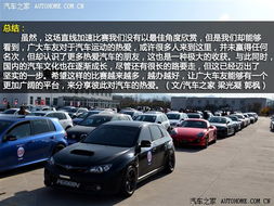 汽车直线赛多少公里 汽车直线赛多少公里