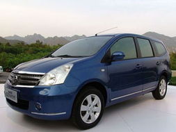 骏逸汽车报价多少