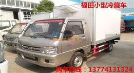 汽车装多少箱海鲜