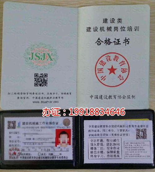 汽车证书多少钱 汽车证书多少钱