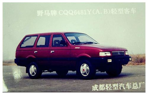 野马汽车还剩多少油 野马汽车还剩多少油