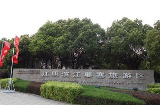 黄山汽车公园门票多少