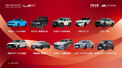 汽车多少lm最好开