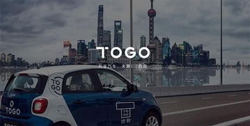 石阡共享汽车押金多少