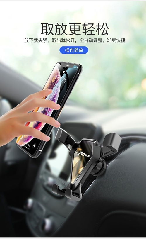 精品汽车支架价格多少