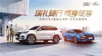 奇瑞汽车芜湖优惠多少